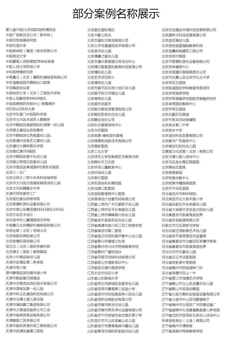 安實珊瑚·商用地板